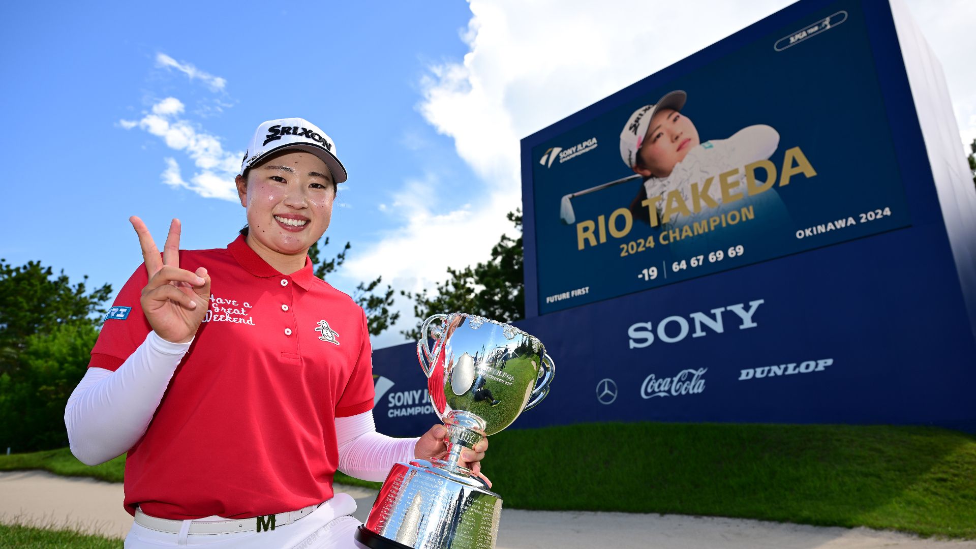 JLPGA 第55回住友生命Vitalityレディス 東海クラシック 2024のテレビ放送/ネット配信予定・視聴方法｜女子ゴルフ | Goal.com  日本